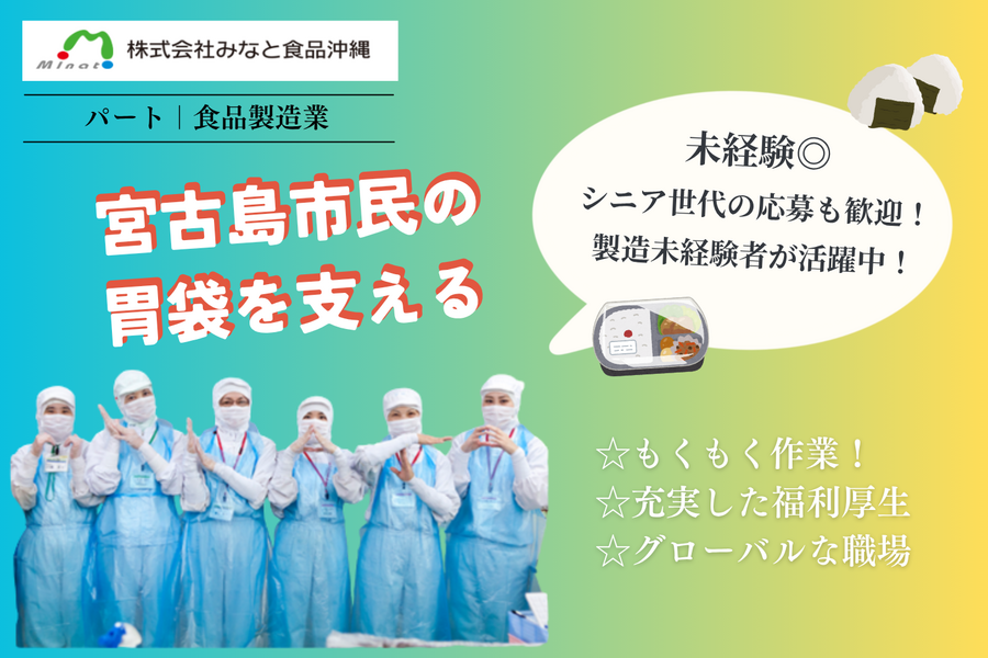 Job Image