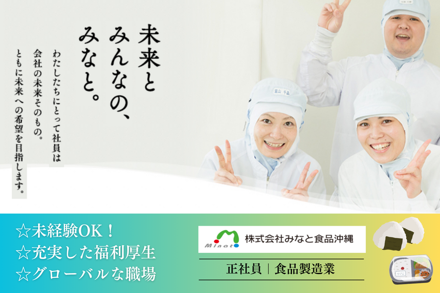 Main Job Image