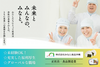 【もくもく裏方作業！】宮古島市民の胃袋を支えるお仕事の画像