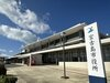 【事務・案内】 ★未経験大歓迎！宮古島の行政をサポート♪の画像