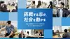 【宮古島旧平良庁舎再開発PJ】商業施設の運営管理（マネージャー候補）の画像