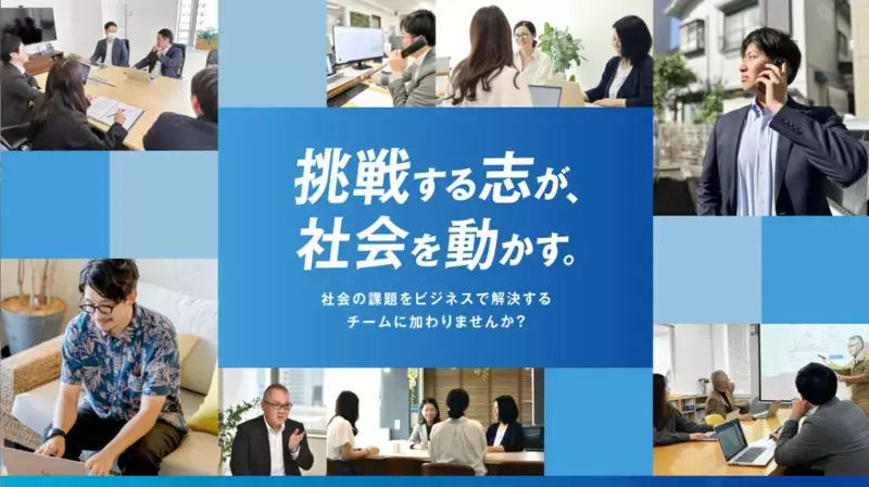【一般事務、庶務（パート）】バックオフィスから会社を支える仲間を募集！
