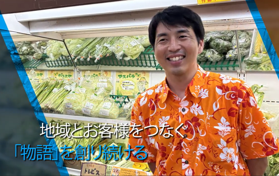 Main Job Image