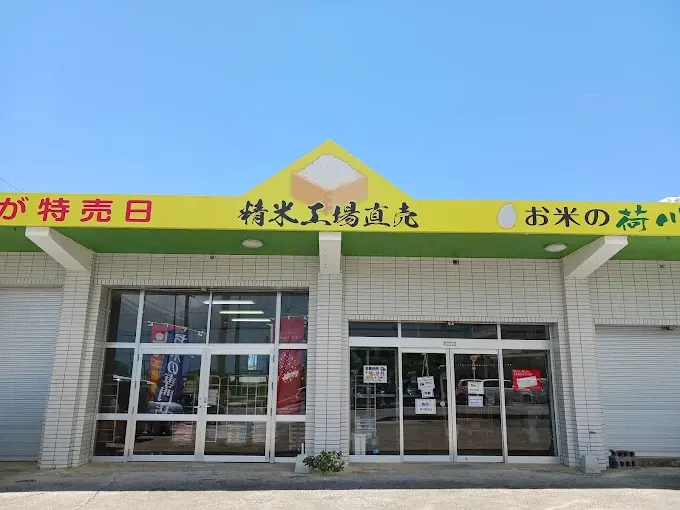 Main Job Image